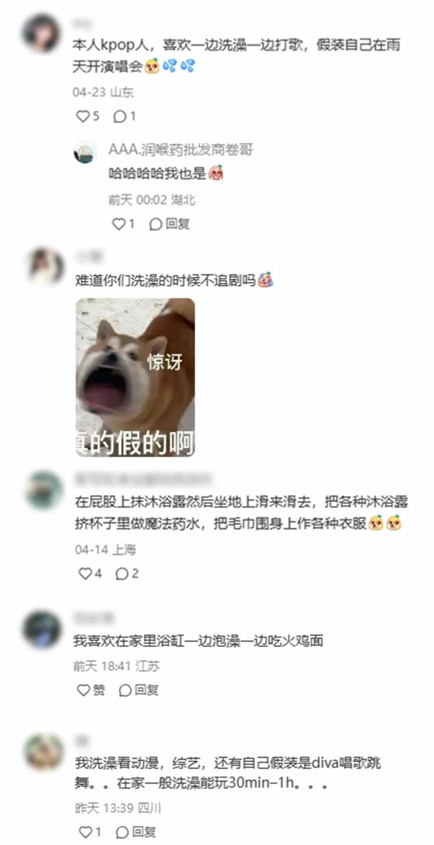 卫生间，男人为数不多的快乐福地 | 地球知识局