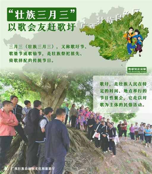 刚刚，这个自治区多放两天假！| 地球知识局