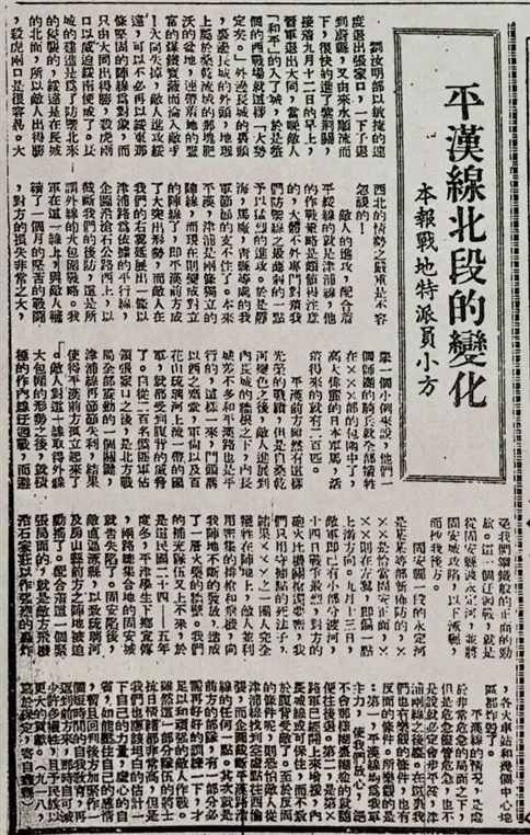 他25岁失踪，迄今下落不明