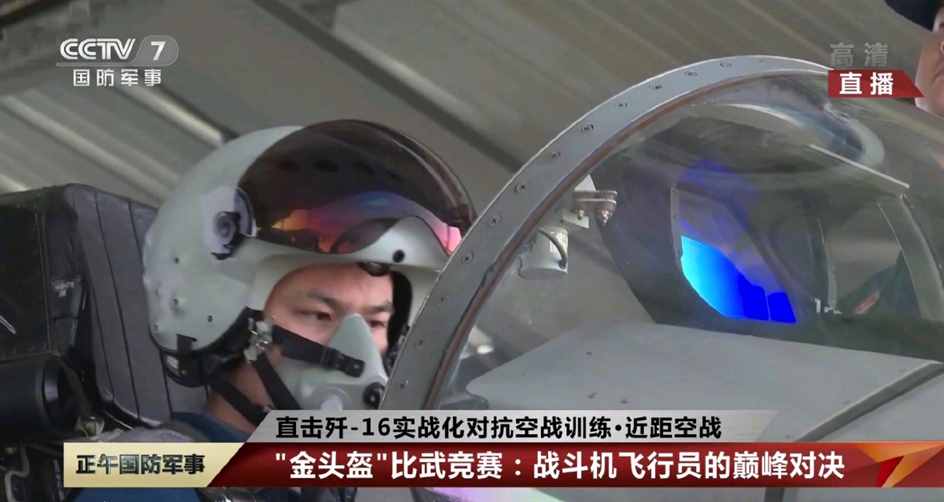 追赶世界第一，解放军战机的飞行头盔，如何对标欧美梯队？