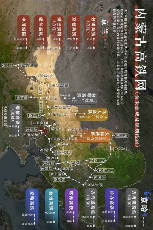 惊人巧合？内蒙古的形状居然别有深意 | 地球知识局