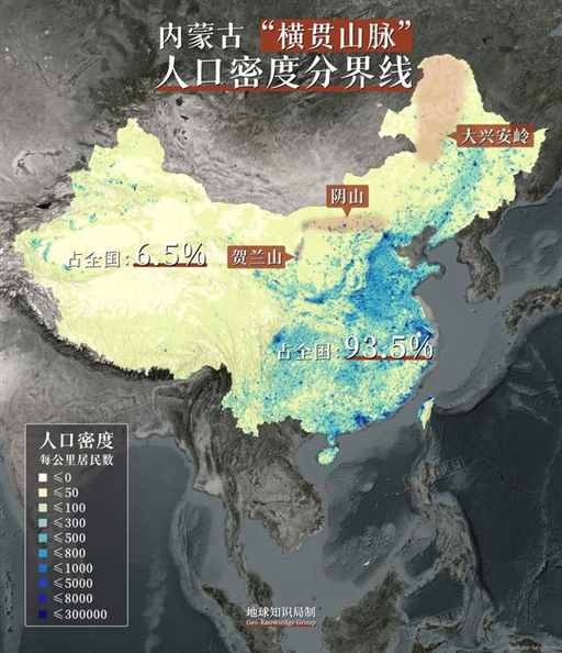 惊人巧合？内蒙古的形状居然别有深意 | 地球知识局