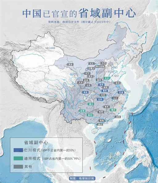 中国各省老二vs各省老大，和迪拜太像了！| 地球知识局