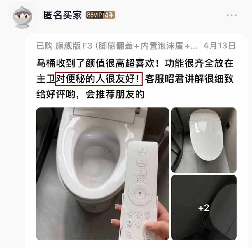 卫生间，男人为数不多的快乐福地 | 地球知识局