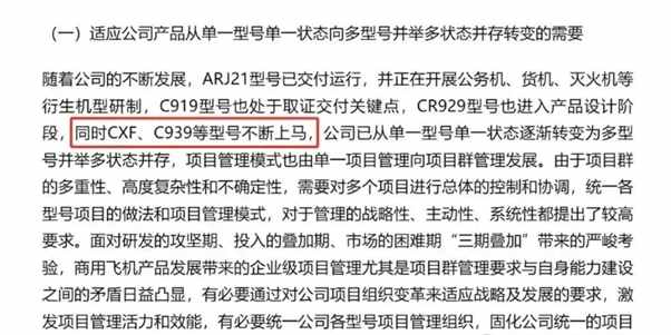 C939客机亮相，新一代的洲际大客机，到底尺寸有多大？