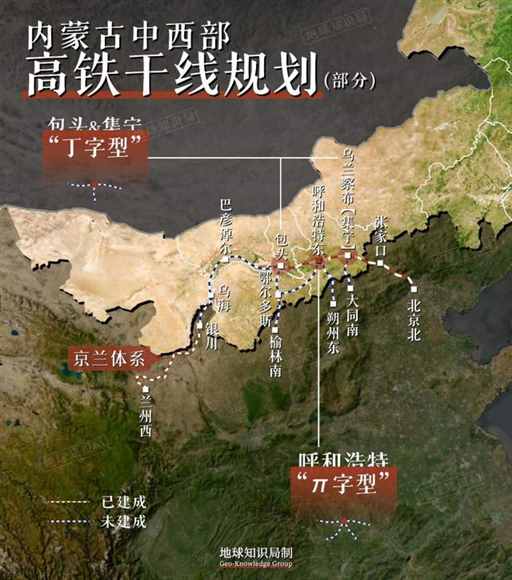 惊人巧合？内蒙古的形状居然别有深意 | 地球知识局