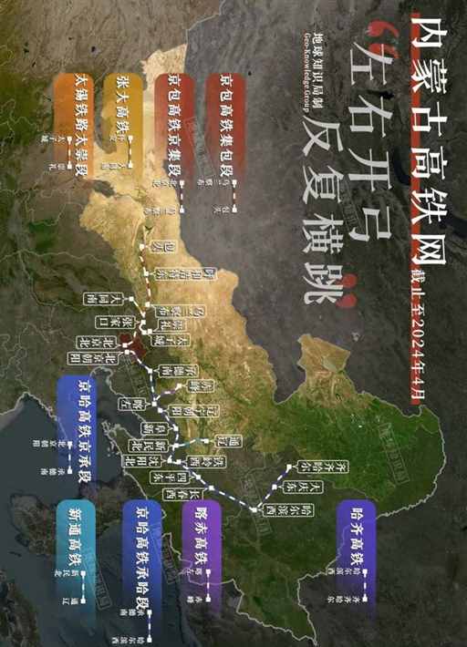 惊人巧合？内蒙古的形状居然别有深意 | 地球知识局