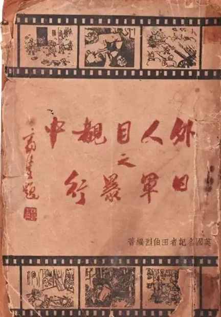他25岁失踪，迄今下落不明