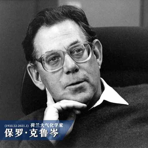 非常危险的副产物，大海越来越酸了！| 地球知识局