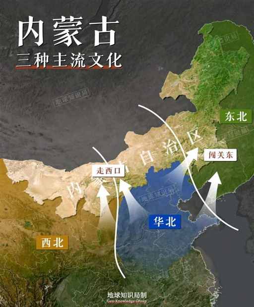 惊人巧合？内蒙古的形状居然别有深意 | 地球知识局
