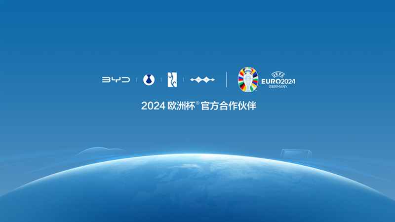 2024强势出击，“荣耀版”开启决战，比亚迪的自信从何而来？