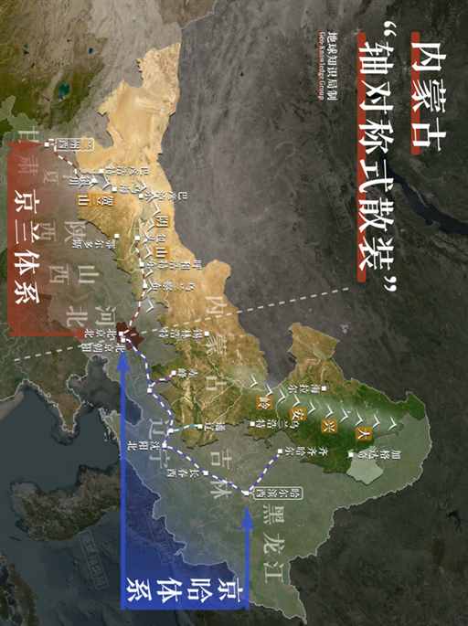 惊人巧合？内蒙古的形状居然别有深意 | 地球知识局