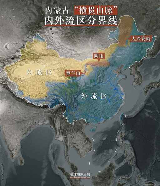 惊人巧合？内蒙古的形状居然别有深意 | 地球知识局