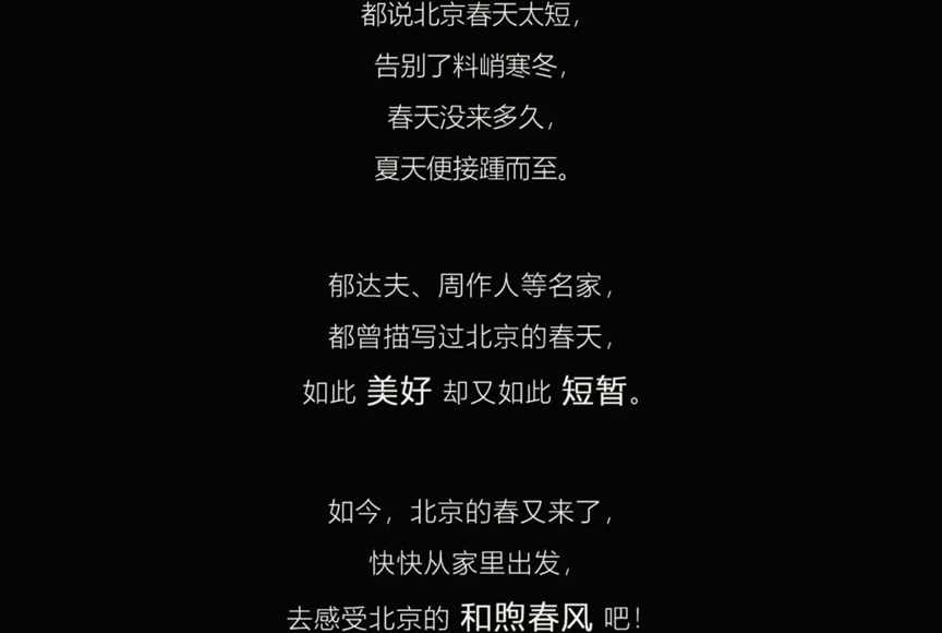春天到了，万物复苏，又到了繁殖的季节 | 地球知识局