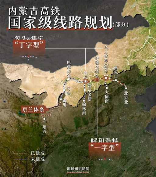 惊人巧合？内蒙古的形状居然别有深意 | 地球知识局