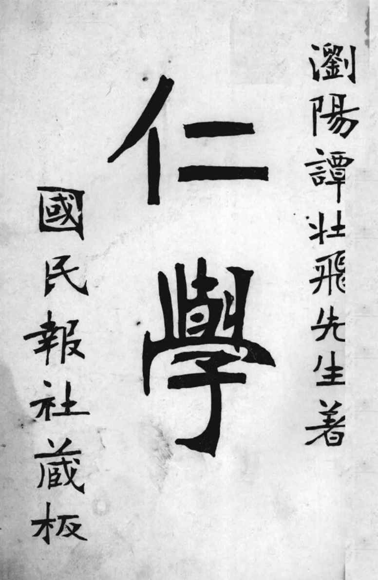 只活了34岁，却震撼百年