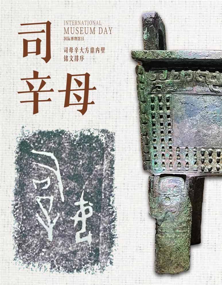 3000年前的中国首都，长什么样? | 地球知识局