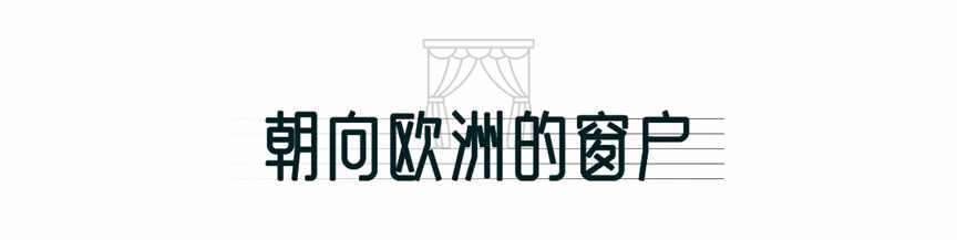 刚刚，俄罗斯国宝来中国了！| 地球知识局