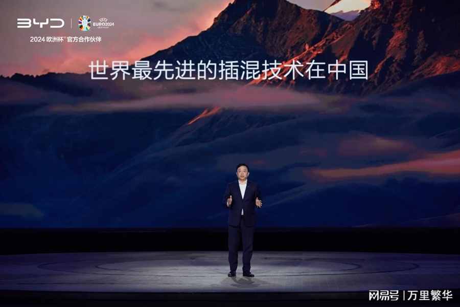 全球混动进入新时代，比亚迪双车发布，重新定义风向标