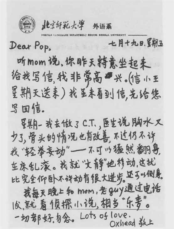 女神，生于1911年