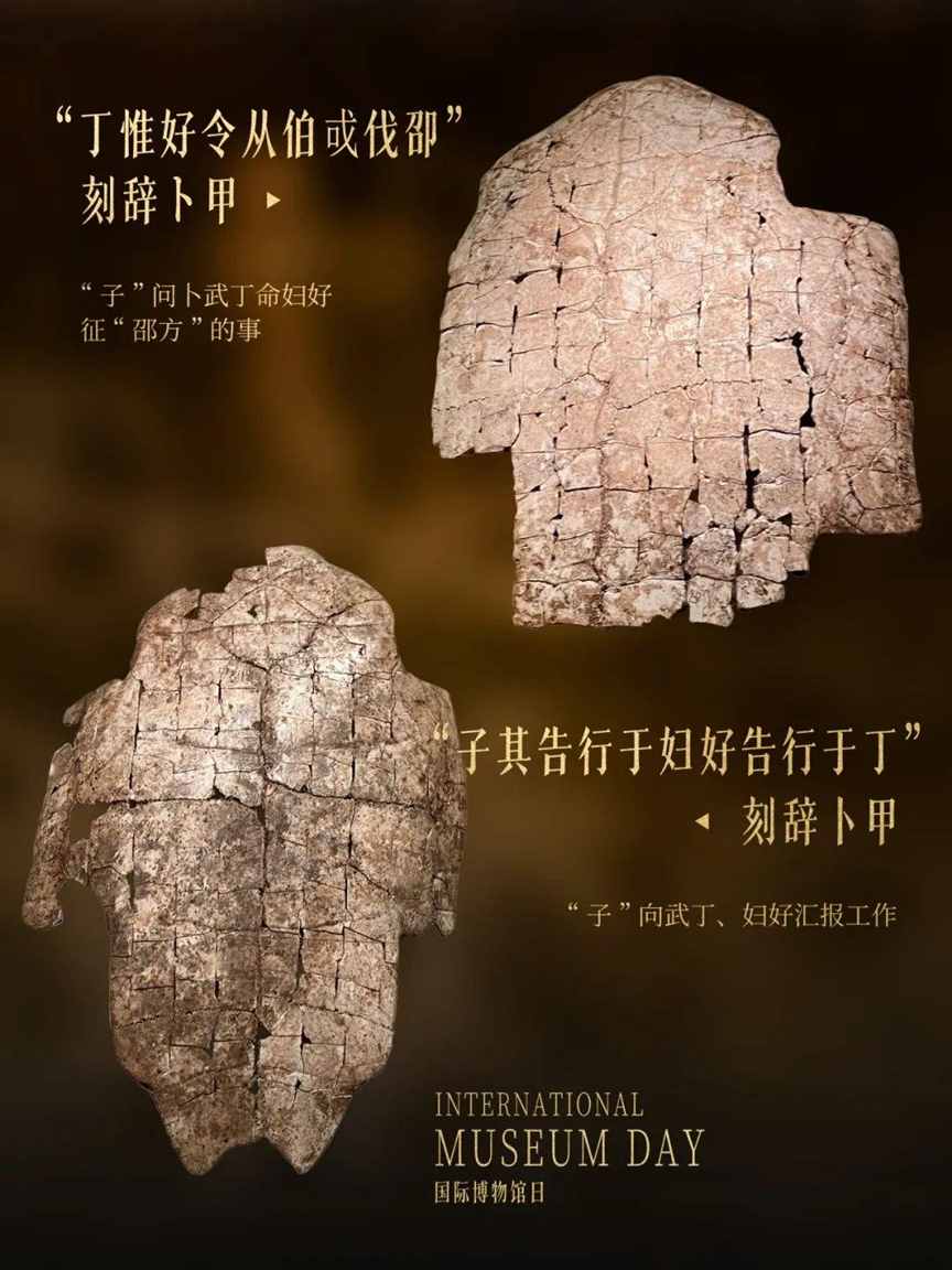 3000年前的中国首都，长什么样? | 地球知识局