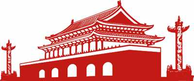 七十多年前共和国首次欢度“四大节庆”