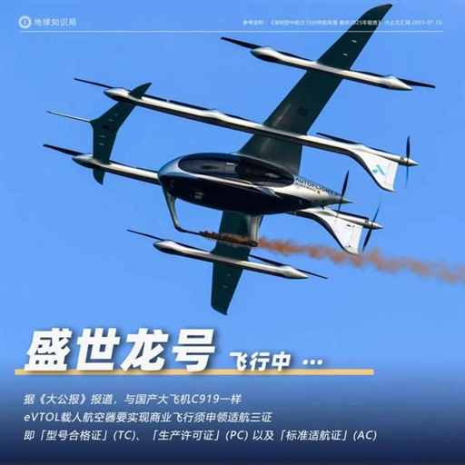 又一个翻盘点，中国这次能抓住机会么？| 地球知识局