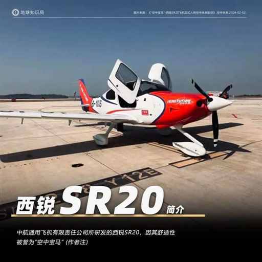 又一个翻盘点，中国这次能抓住机会么？| 地球知识局