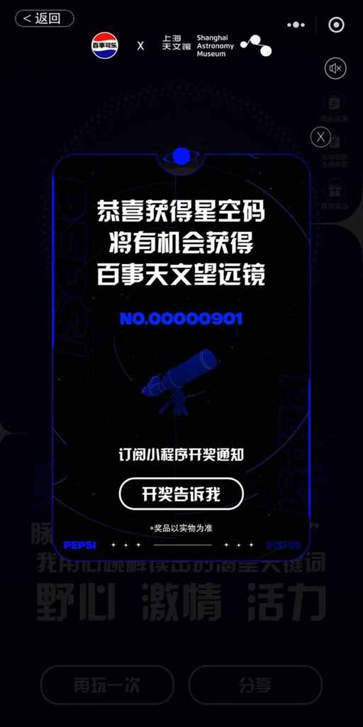 冲出地球，找到带路人了！| 地球知识局