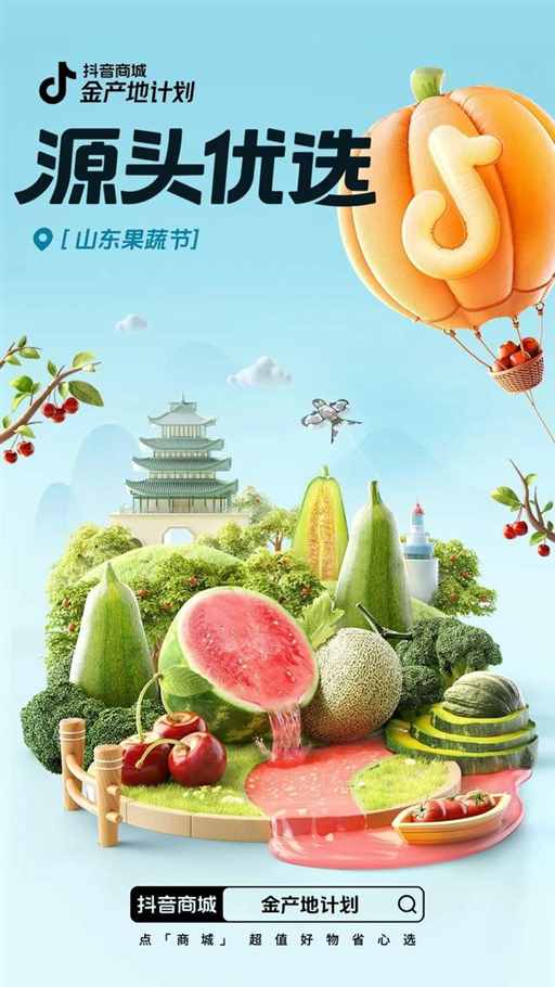 山东不愧是全能省份，种什么都很厉害 | 地球知识局