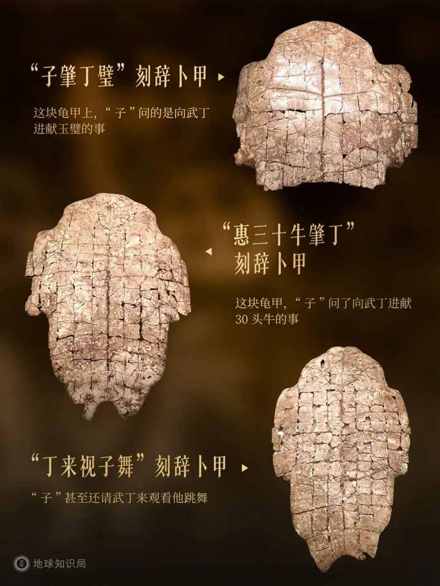 3000年前的中国首都，长什么样? | 地球知识局