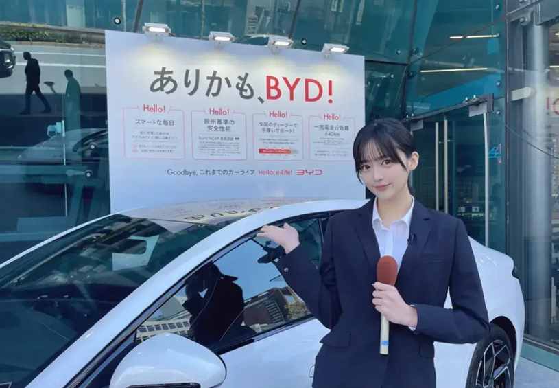 令人尊敬的世界品牌，比亚迪再次递出闪亮名片，全国领域第一