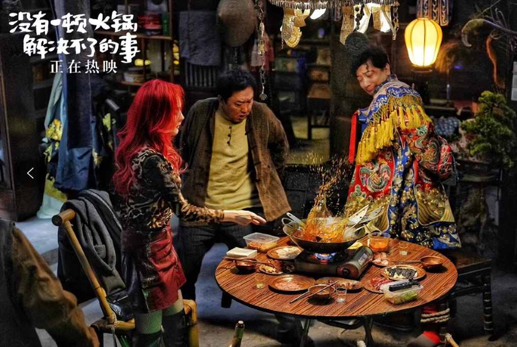 文旅局解决不了的事让电影拍明白了！细数《火锅》那些川渝元素