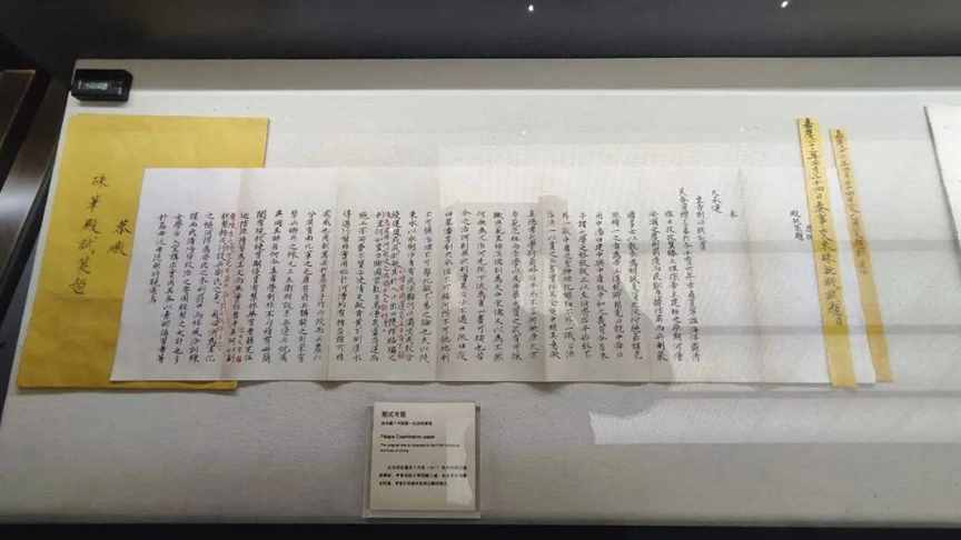 左宗棠的心病：到底是什么事，比收复新疆更迫切？