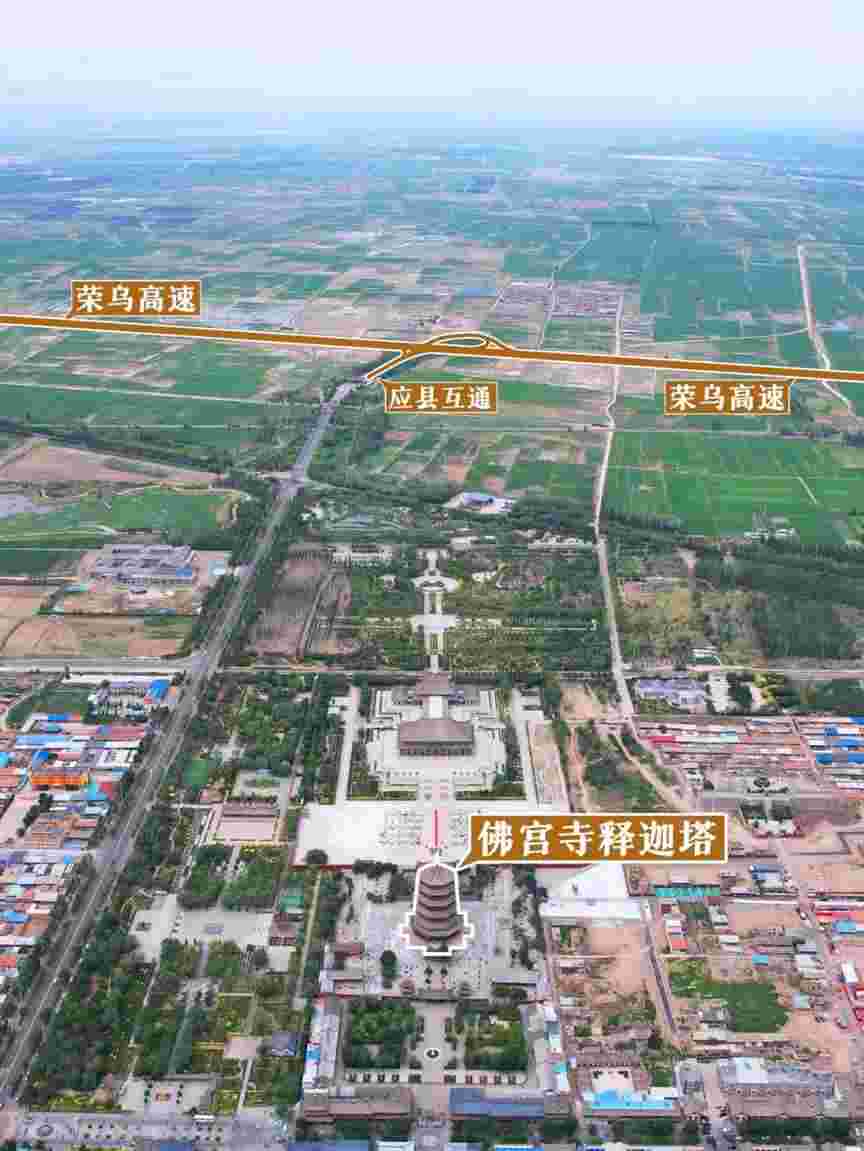 山西北部，藏着一个天下第一！| 地球知识局