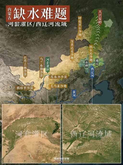 每年4000万吨，内蒙古改写中国粮食版图 | 地球知识局