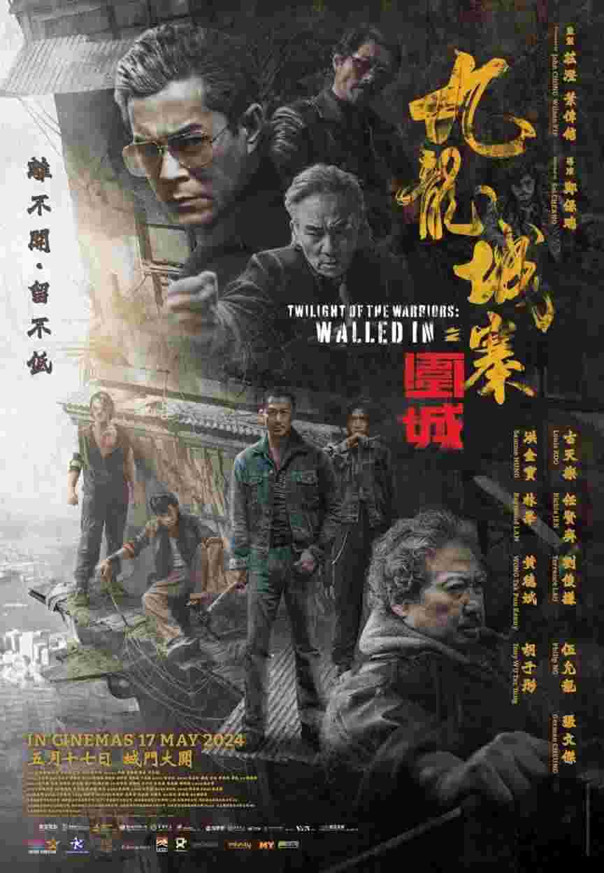 九龙城寨，曾有五万人挤在这个有传奇色彩的贫民窟