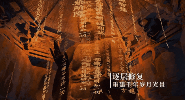 山西北部，藏着一个天下第一！| 地球知识局