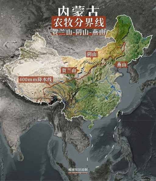 每年4000万吨，内蒙古改写中国粮食版图 | 地球知识局