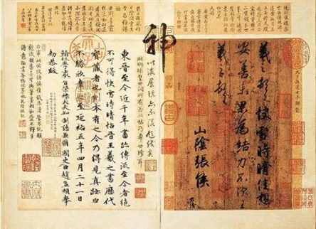 最爱盖章的两位皇帝：宋徽宗和乾隆