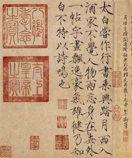 最爱盖章的两位皇帝：宋徽宗和乾隆
