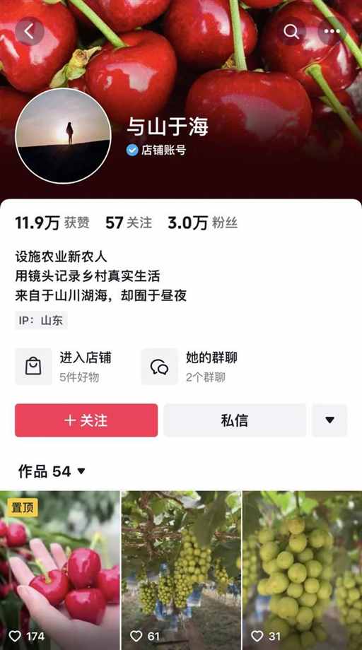 山东不愧是全能省份，种什么都很厉害 | 地球知识局