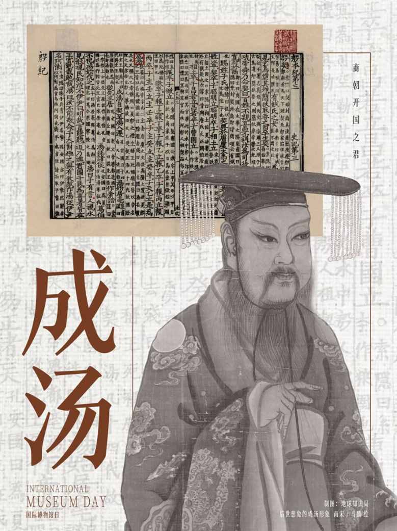 3000年前的中国首都，长什么样? | 地球知识局