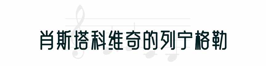刚刚，俄罗斯国宝来中国了！| 地球知识局