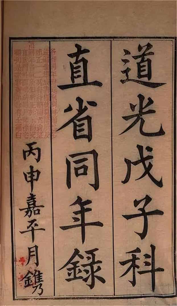 帝国顶级圈子，果然深不可测