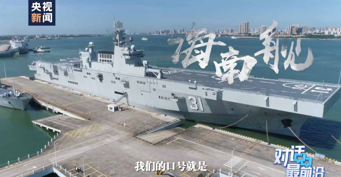 新一代综合试验舰，完成第一次海试，到底测试了哪些技术？