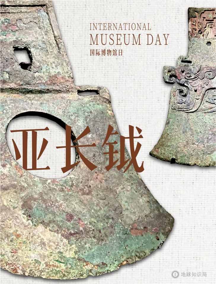 3000年前的中国首都，长什么样? | 地球知识局