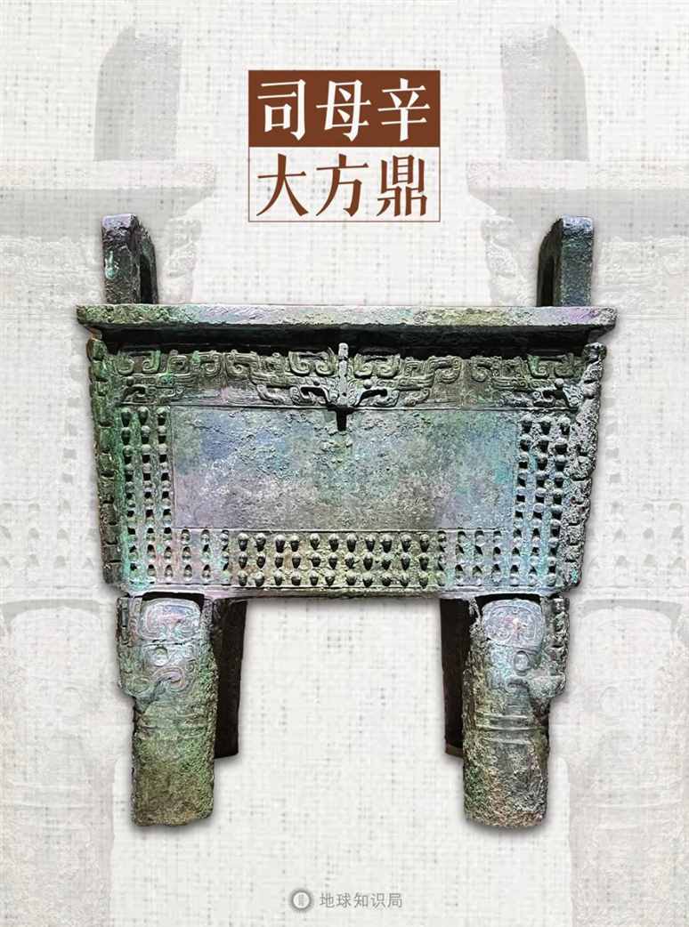 3000年前的中国首都，长什么样? | 地球知识局