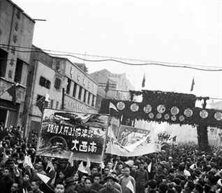 七十多年前共和国首次欢度“四大节庆”
