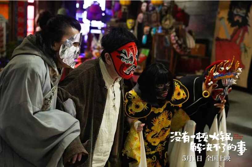 文旅局解决不了的事让电影拍明白了！细数《火锅》那些川渝元素